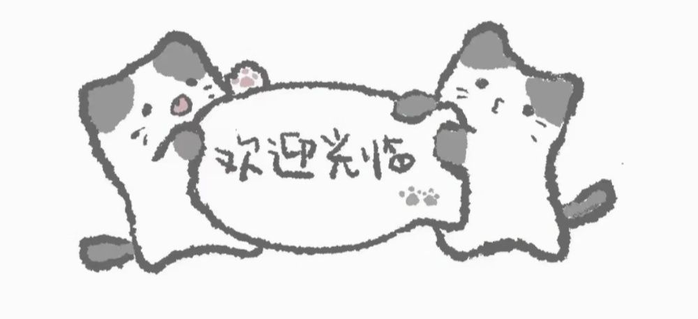 小᳐怡大王᳐ ♡~'s banner