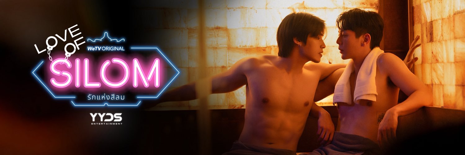 Love of Silom The Series's banner