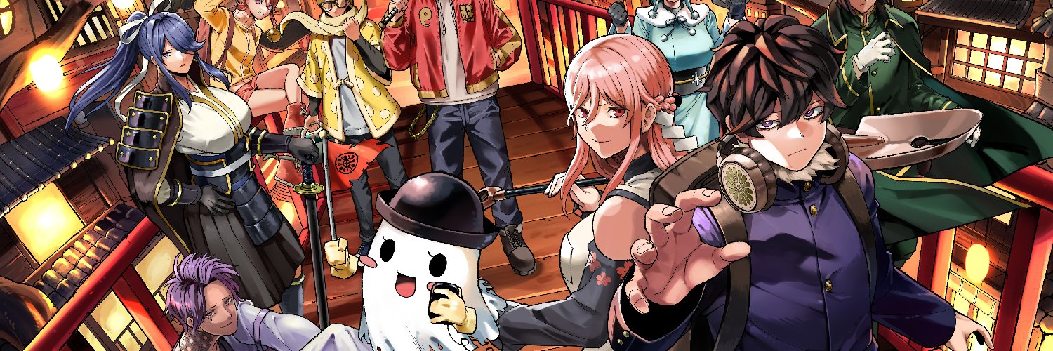 裏東京のオソロシドコロ＠週マガ新連載's banner
