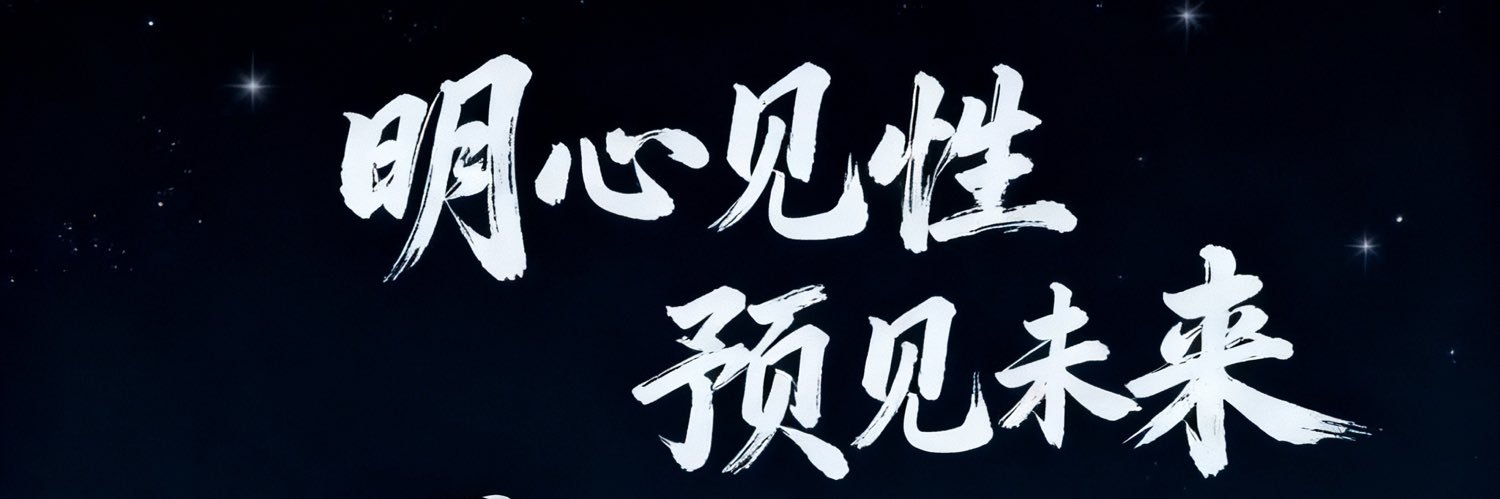 冯大's banner