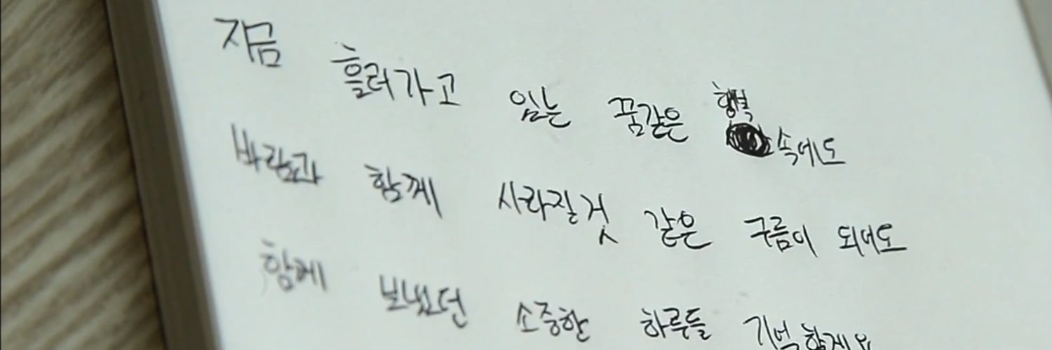 천's banner