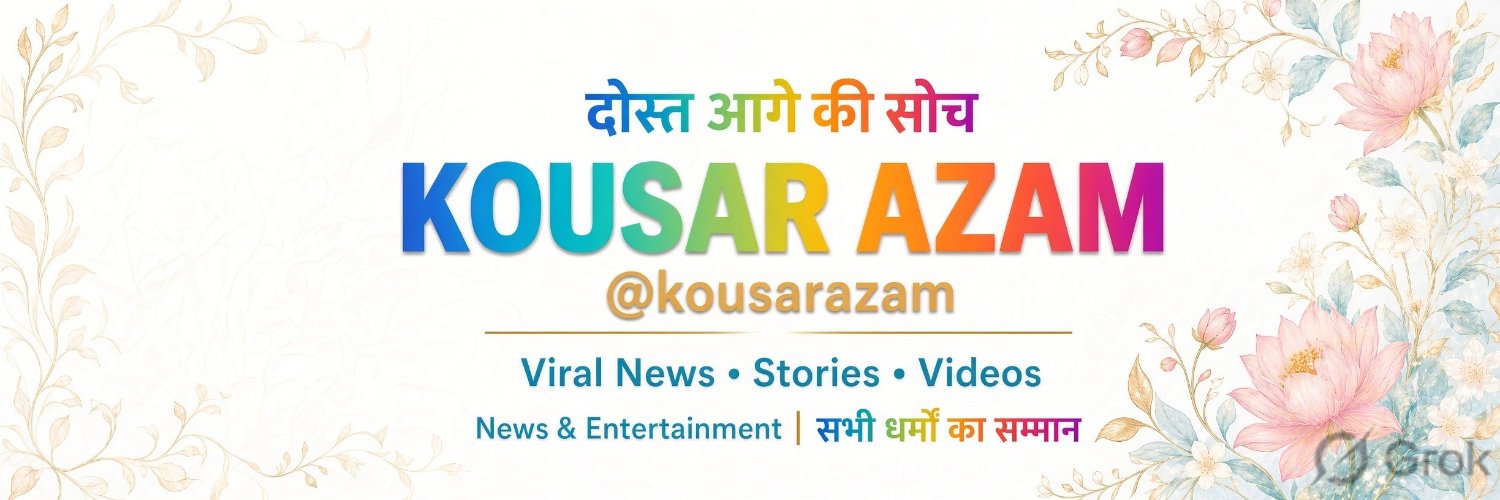 Kousar Azam's banner