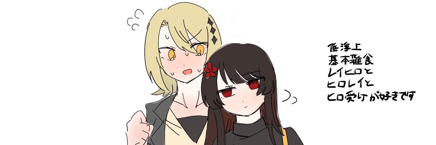 よちぴ's banner
