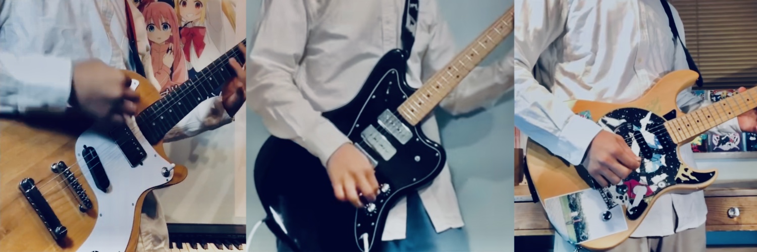 まご🎸's banner