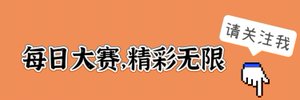 每日头条's banner
