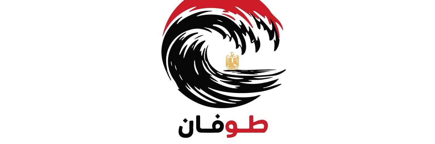 حركة طوفان's banner