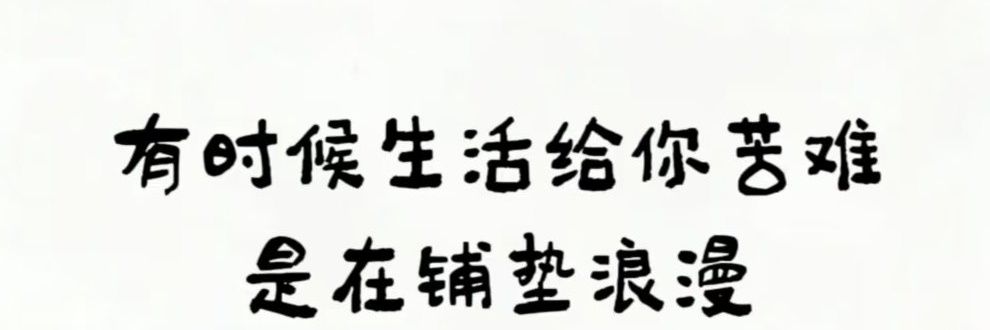 manager's banner