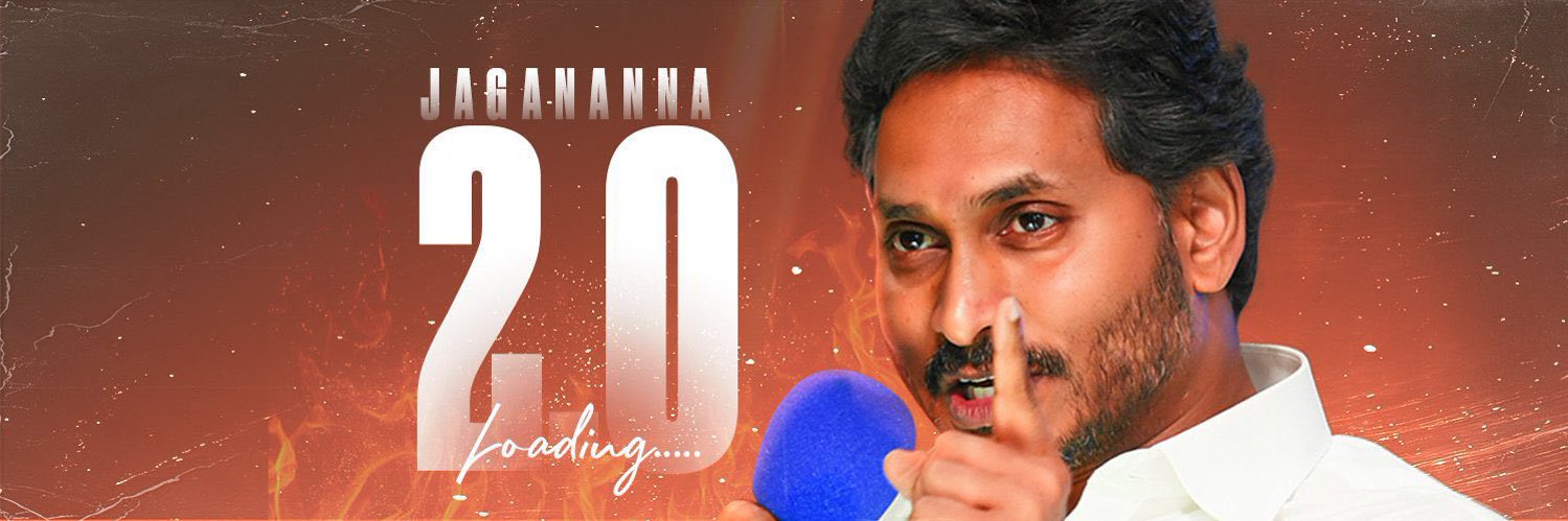 Team pradeep chinta's banner