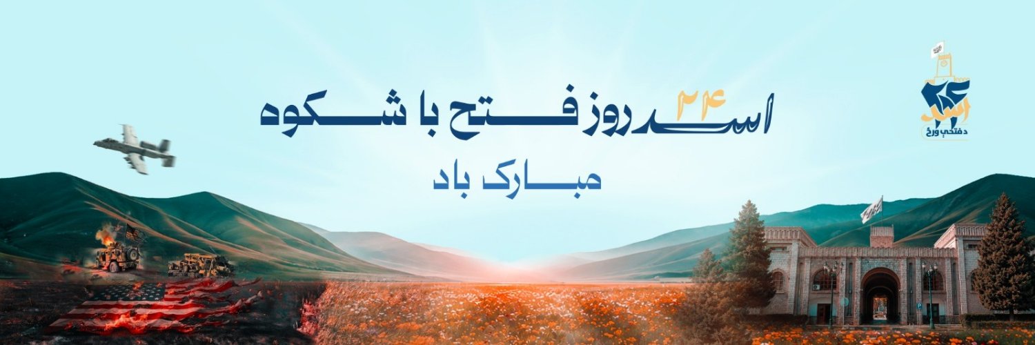 عکرمه ساحل's banner