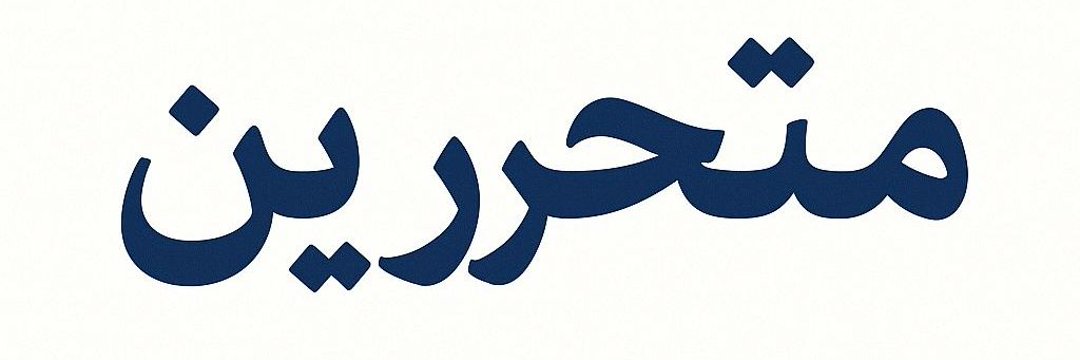 #زوجين_اكتوبر's banner