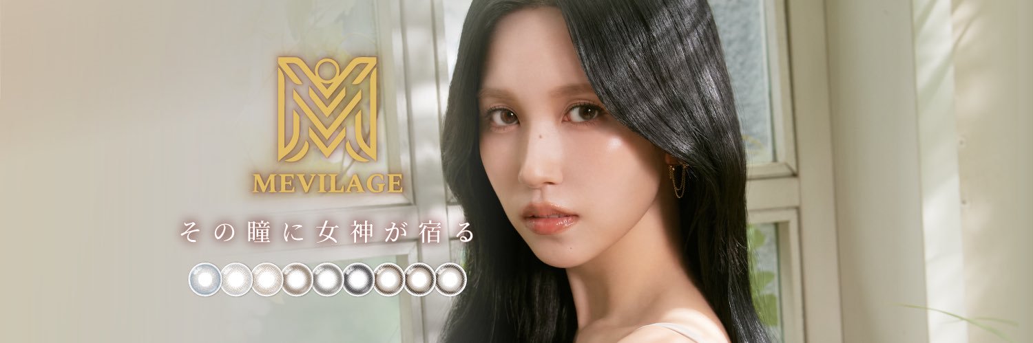 メビラージュ 公式's banner
