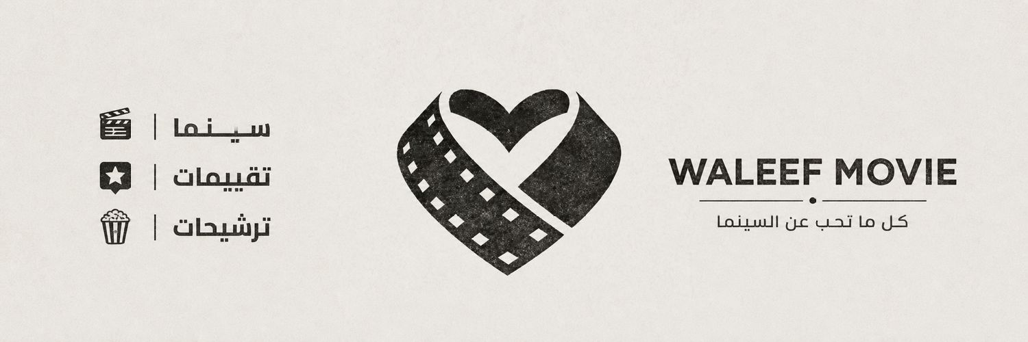 Waleef Movie🍿's banner