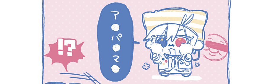ななし's banner