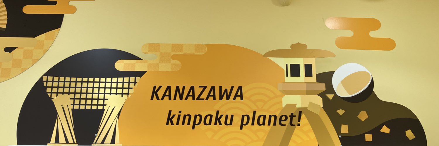 #C-pla 金沢片町店 【公式】's banner