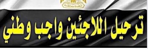 Yasser Hussein2's banner