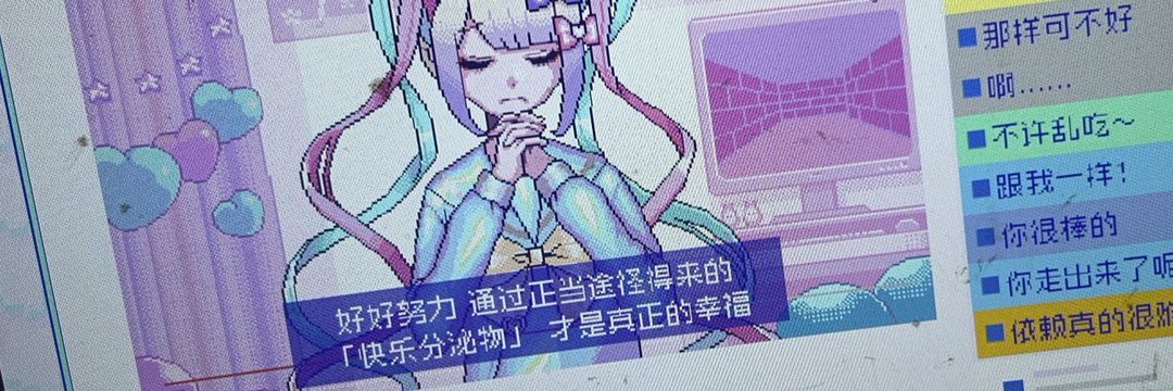 赤叶's banner