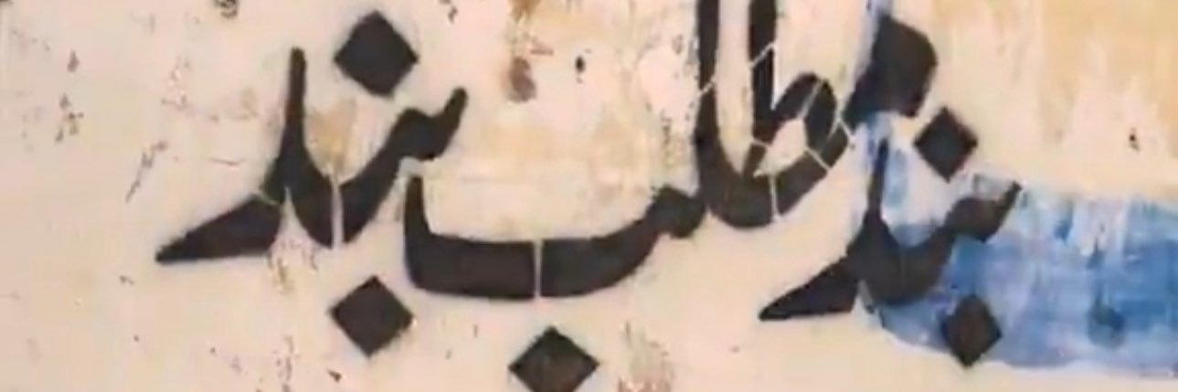 Mr Rumi (#KRBT)'s banner