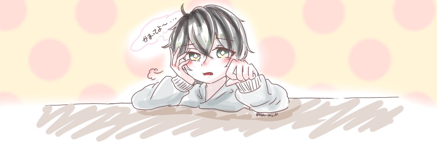 にぃ（）🎸🐾's banner