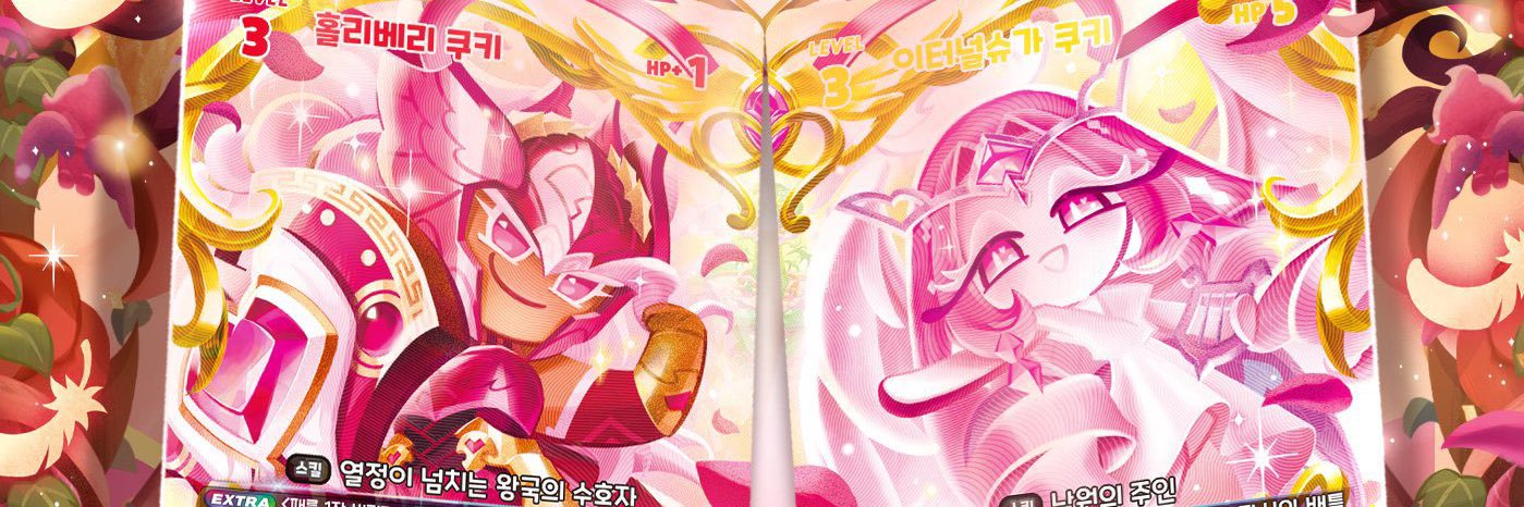 Xie / Seq 🪽's banner