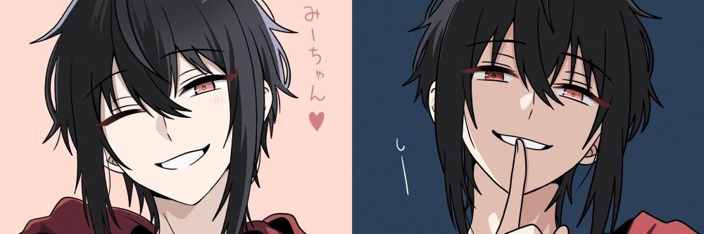 たま's banner