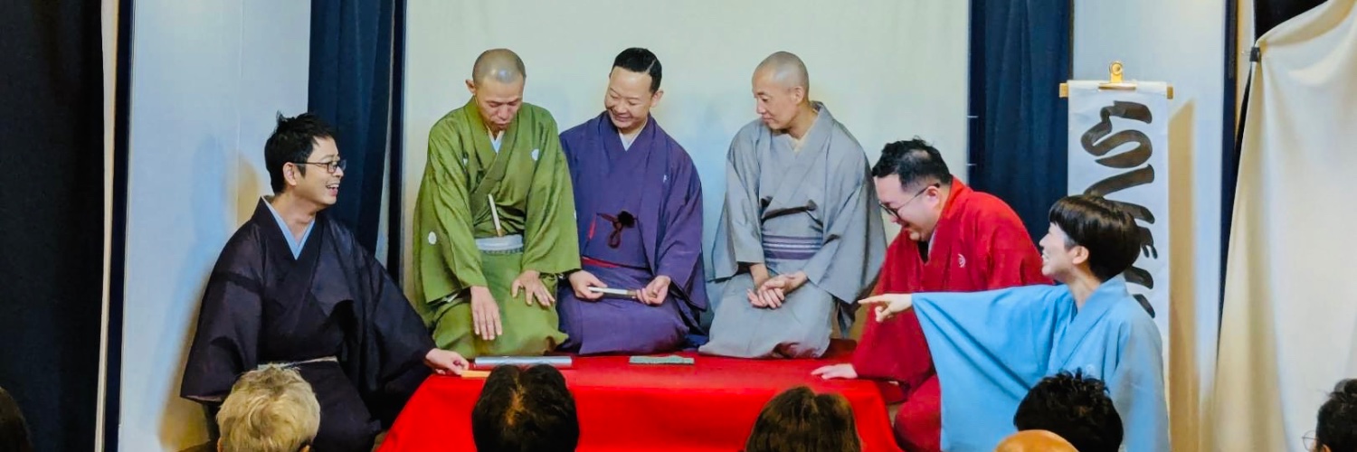 令和8年秋の新真打 春風亭一花's banner