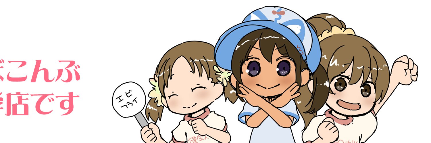 ダライアスくん コミティアて24a's banner