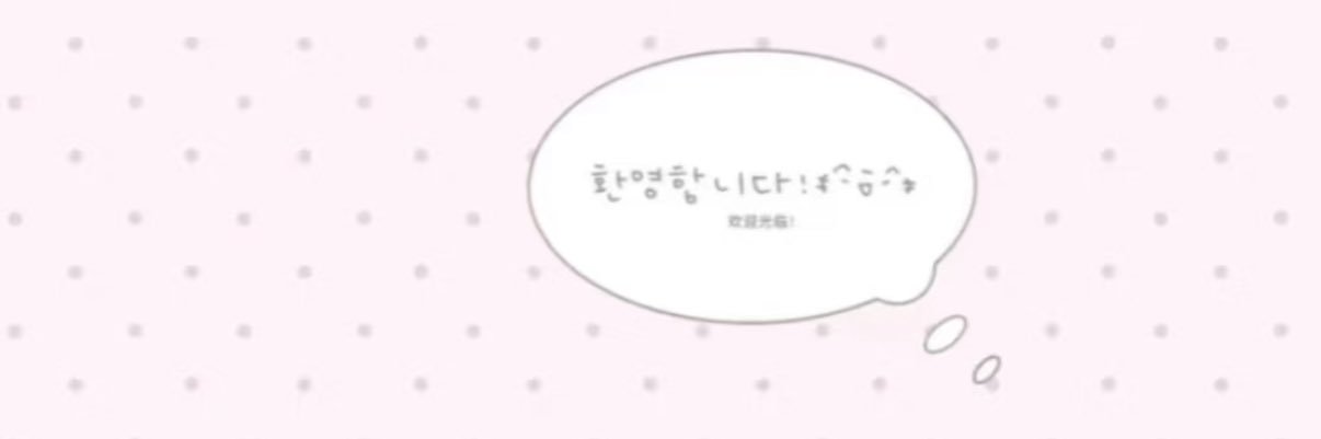 love's banner