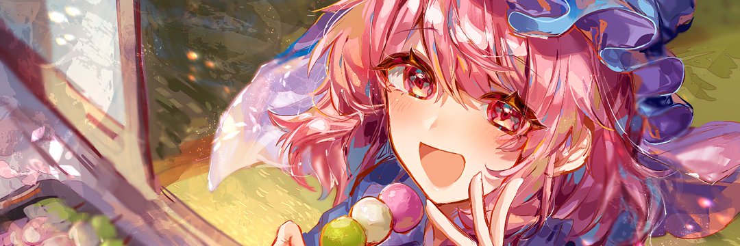 Yuyuko's banner
