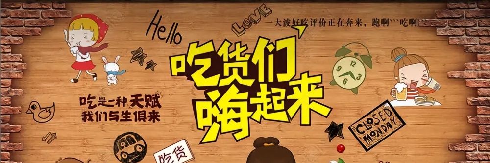 Mr.Kwan's banner