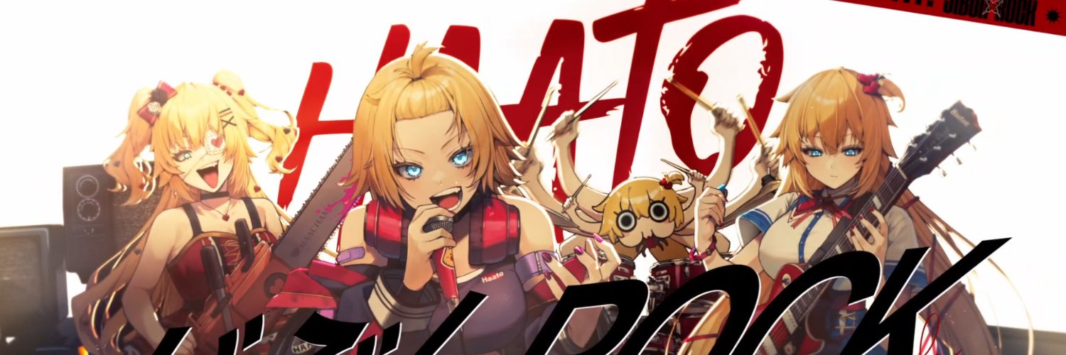 ちゃまヲ❤️‍🔥's banner