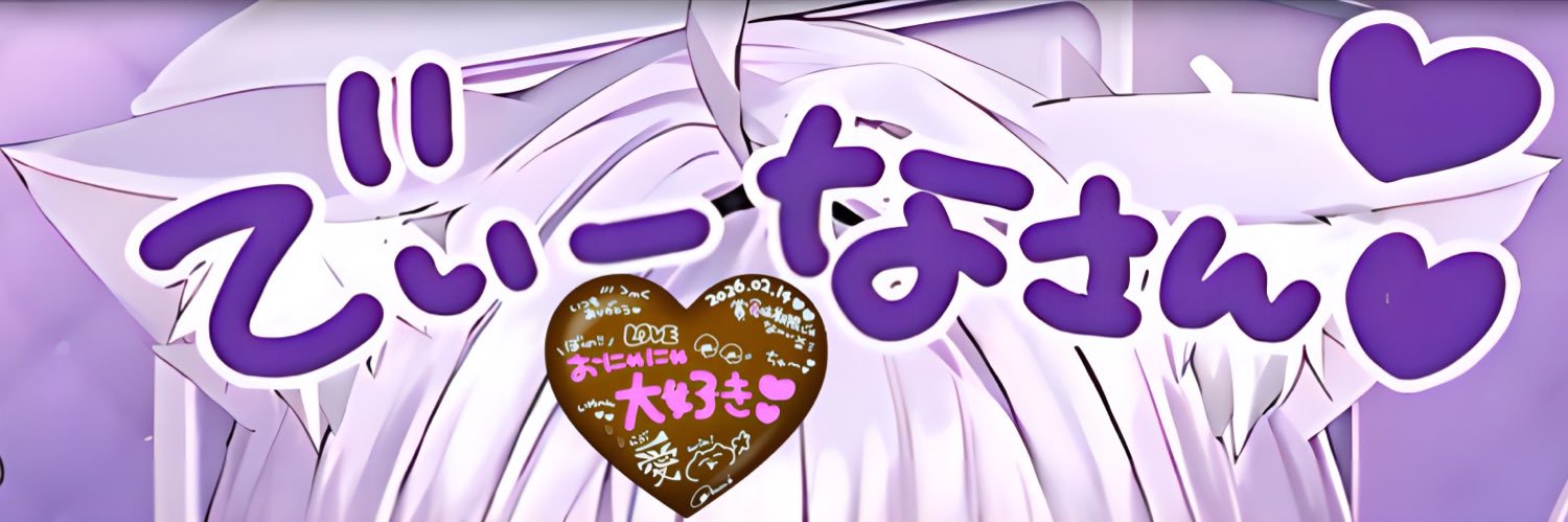 でぃーな🍙's banner