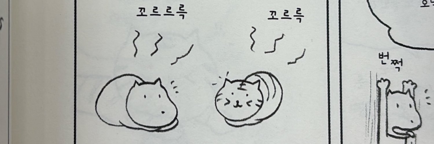 구독냥(김냄비다이어트10차)'s banner