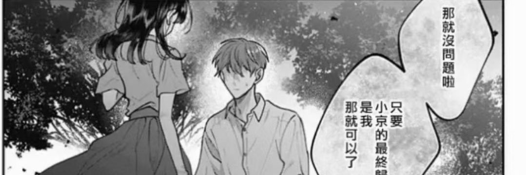 日记's banner