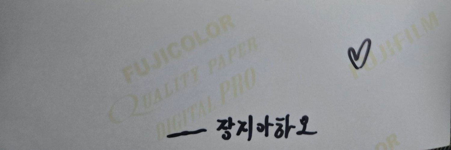 confetti's banner
