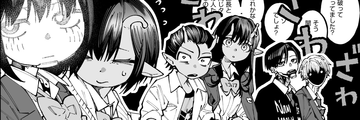 倉庫's banner