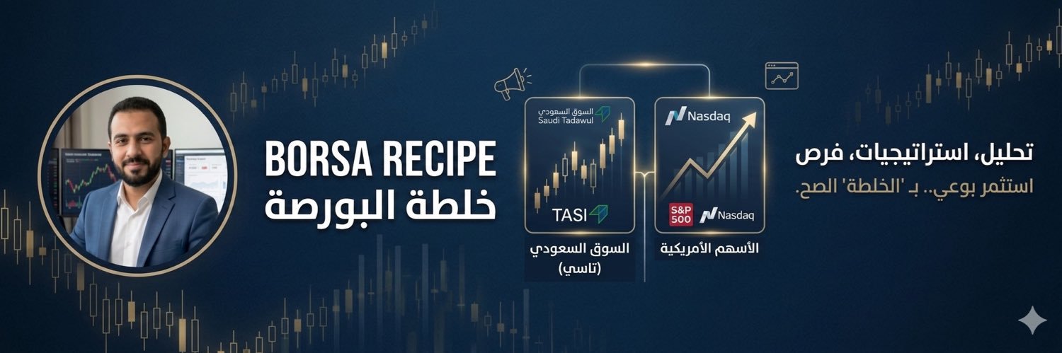 احمد | Borsa Recipe 📈's banner