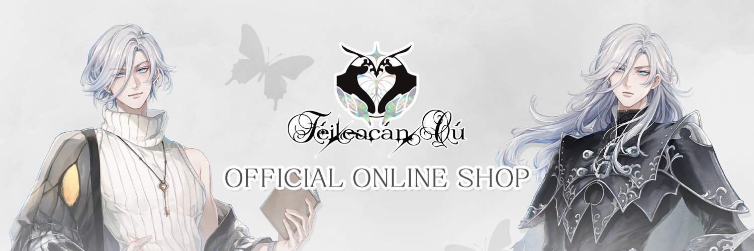 Féileacán Cú Official Online Shop's banner