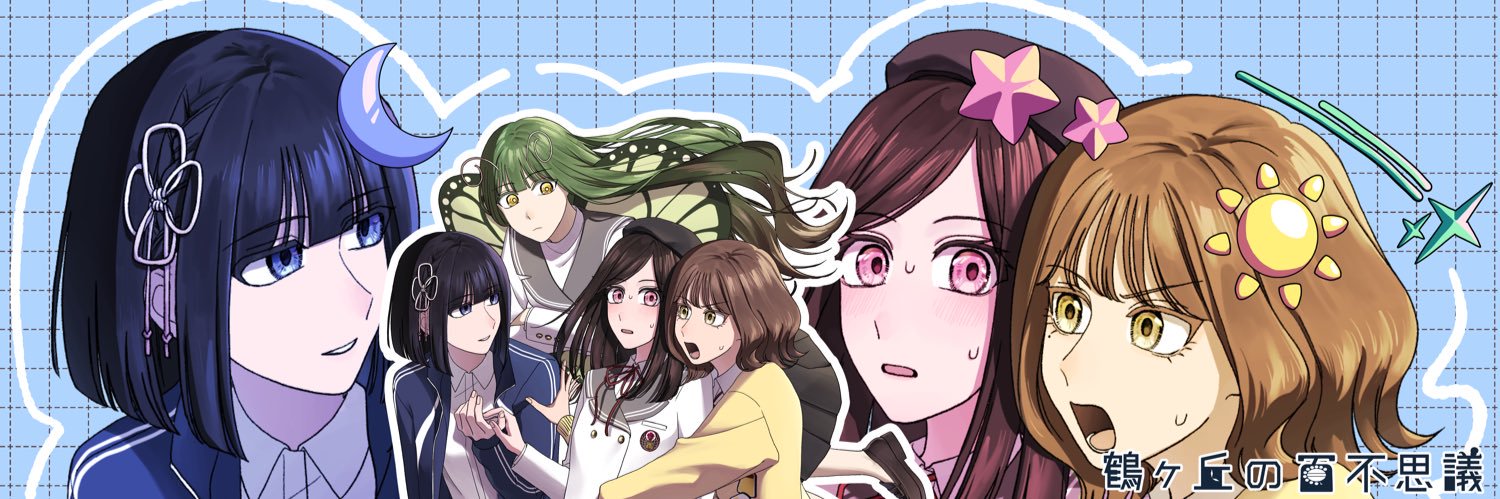 スタジオ豆電球💡夏コミ2日目東S-44b's banner