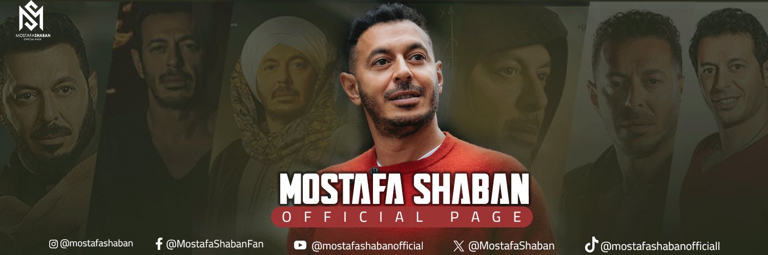 Mostafa Shaban 🇪🇬's banner