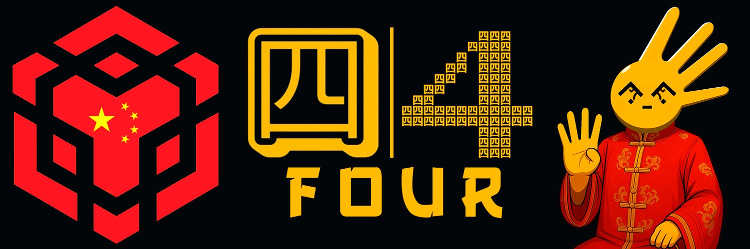 四's banner