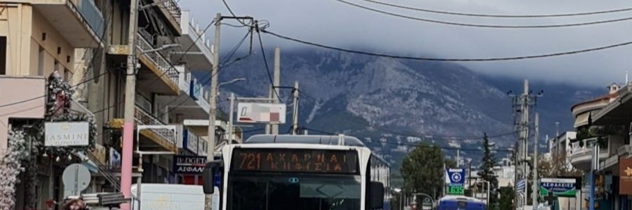 Γιώργος Καραμέρος's banner
