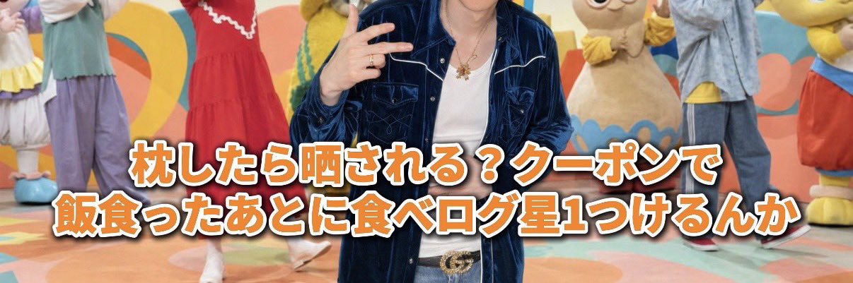 あとてきの暴露部屋's banner