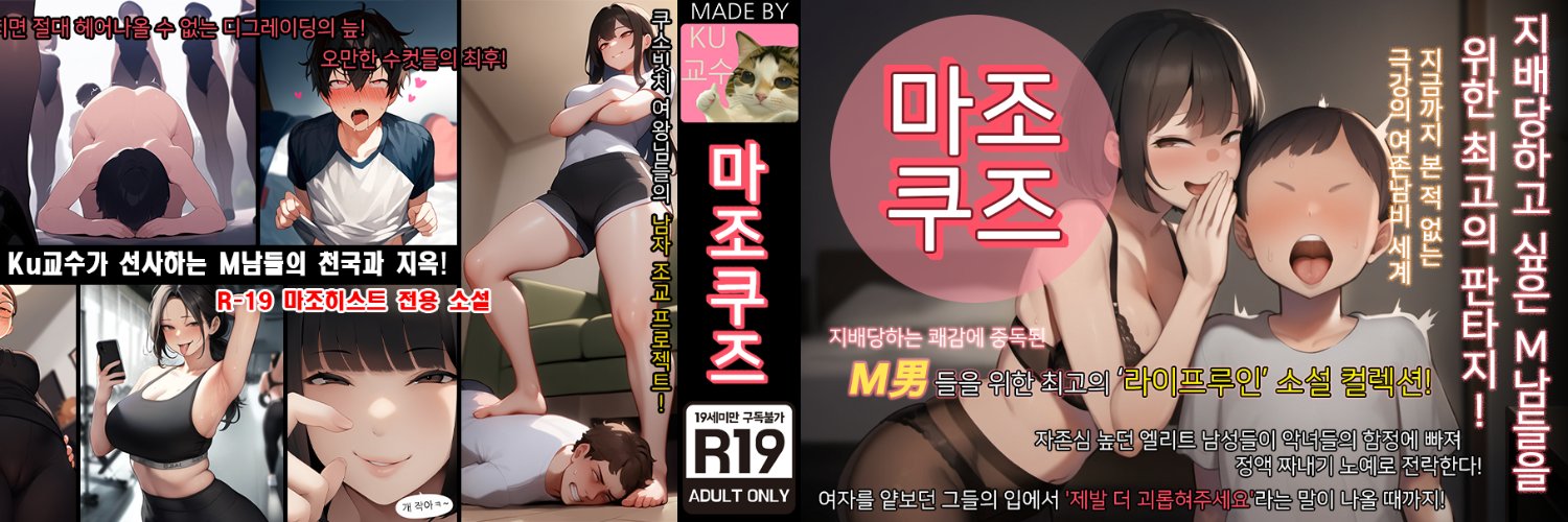 ku教授's banner
