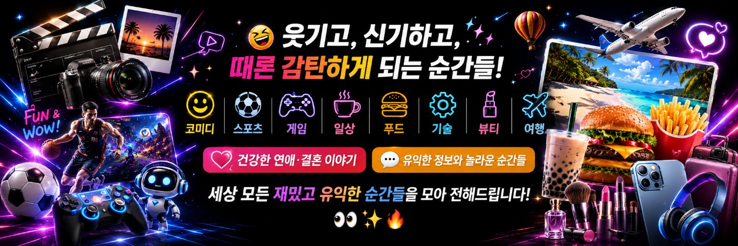 세워드림 연구소's banner
