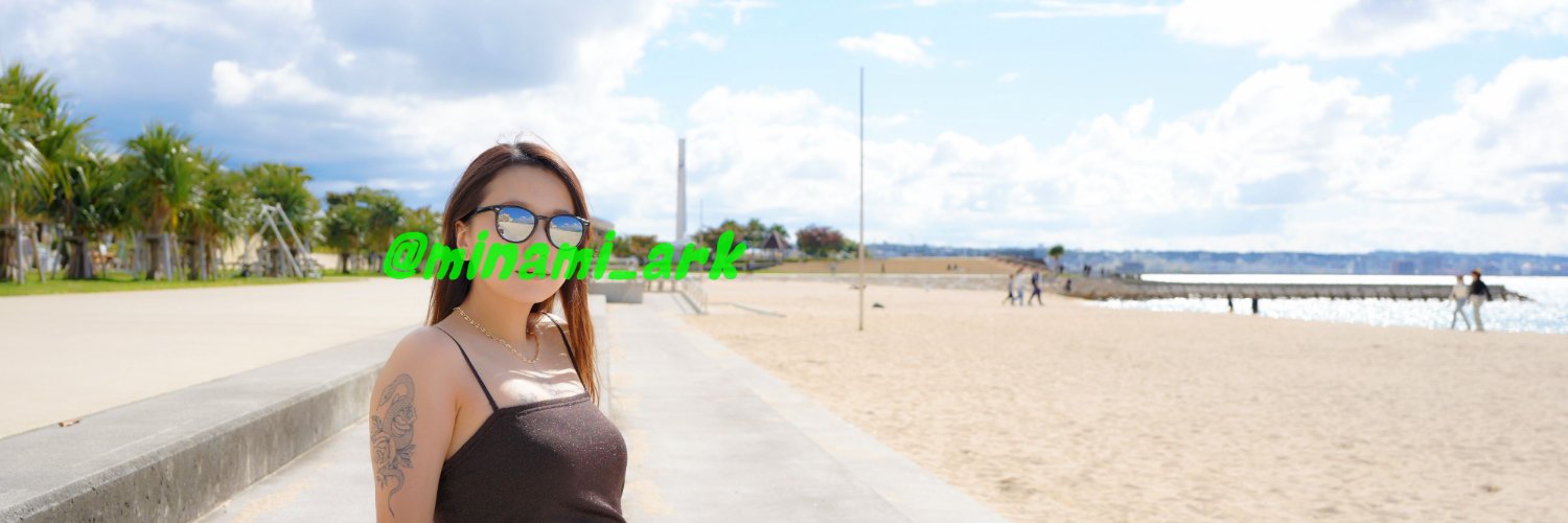 minami's banner