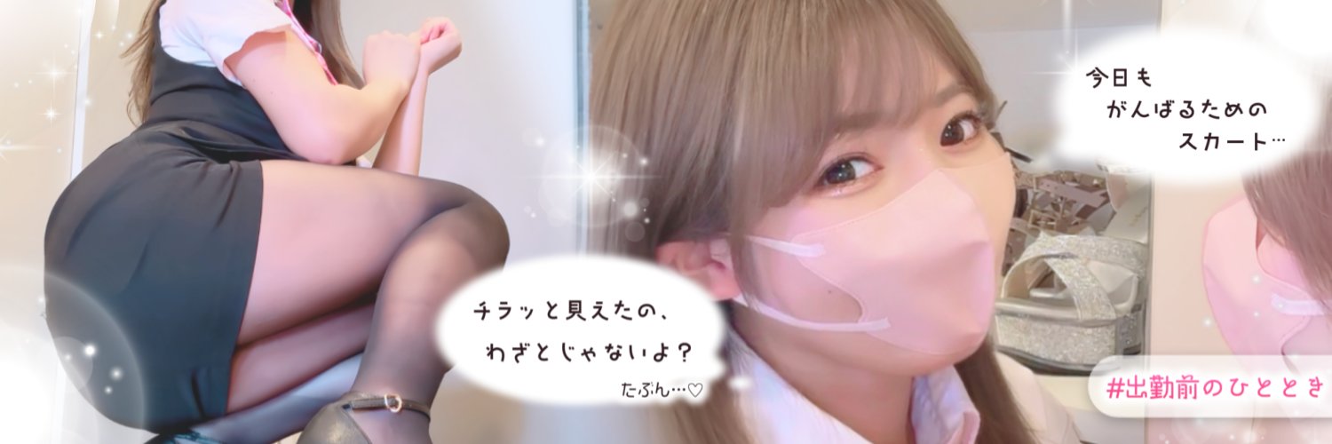 ゆう🐇現実逃避ちゅう…'s banner