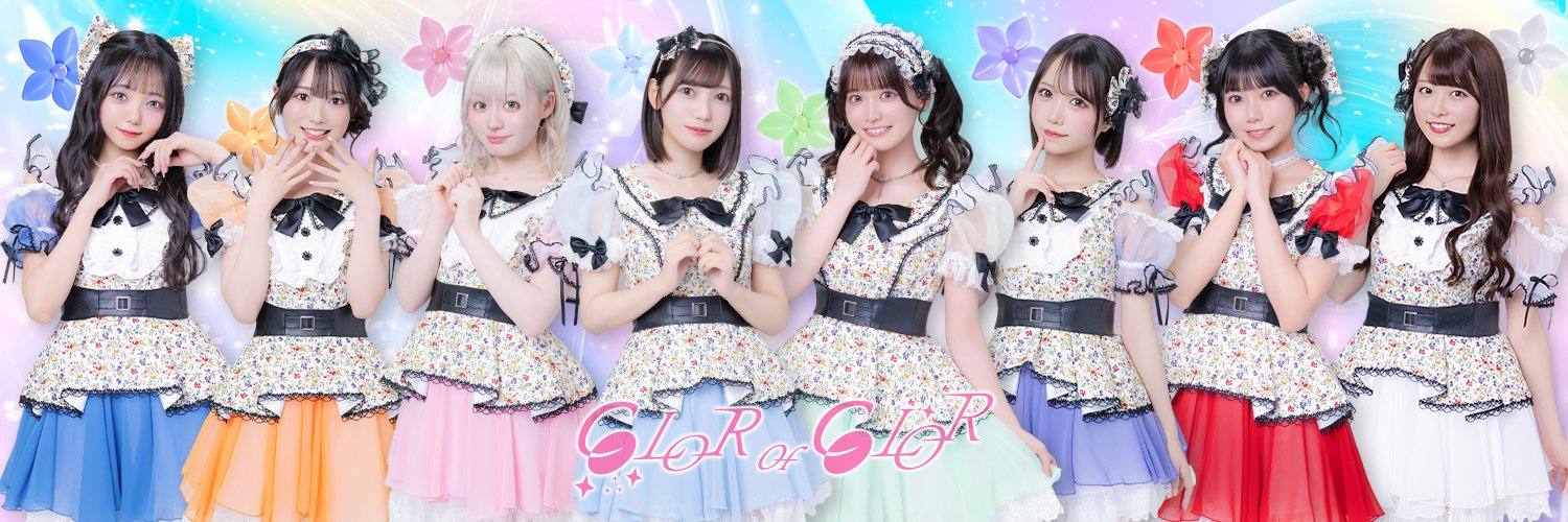 COLOR of COLOR's banner