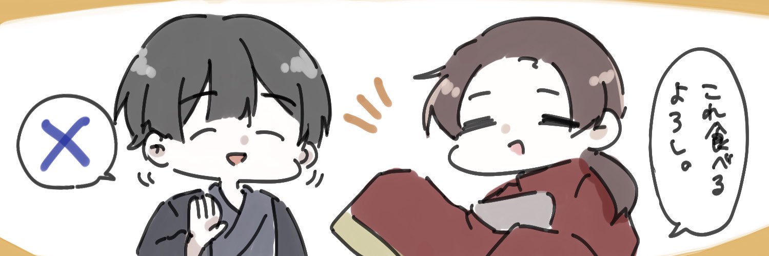 ひかげ📍's banner