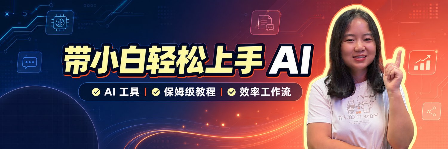 Martina在进化🧬's banner
