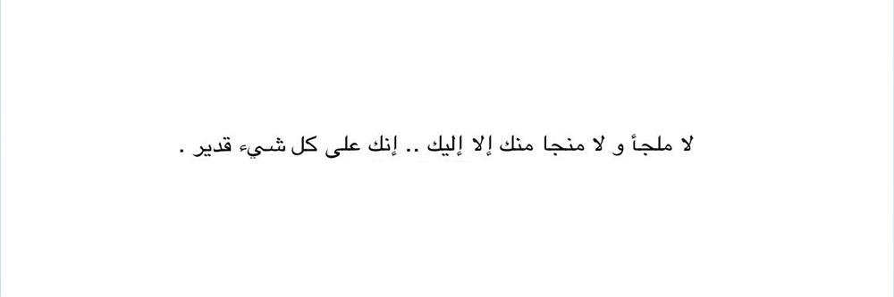 Suhail's banner